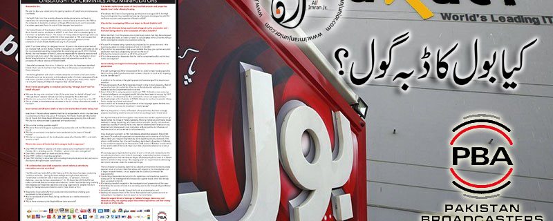 BOL Axact PBA Imran Junior