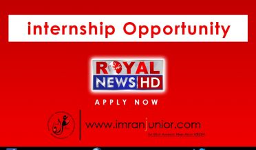 Royal News internship opportunity