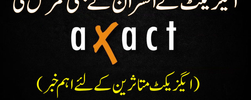 Axact dues Campaign