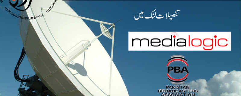 Cable Operators against media logics and PBA