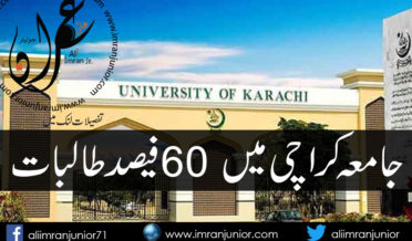 60 Percent girls in Karachi University