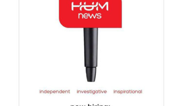 Hum News Job for News Anchor New