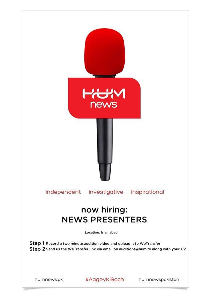 Hum News Job for News Anchor