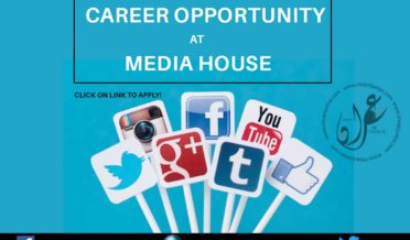 Career Opportunity at Media House