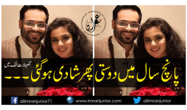 Aamir liaquat Second Wife