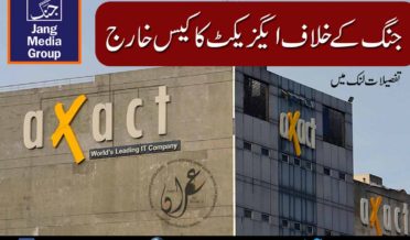 Axact case against Jang group dismissed