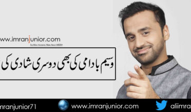 Waseem Badami Ready for Second Marriage