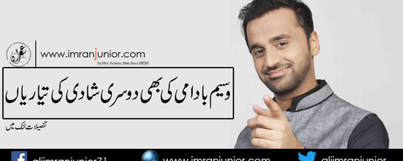 Waseem Badami Ready for Second Marriage