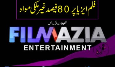 80 percent foreign content on Filmazia