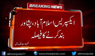 Express Islamabad and Peshawar are shutting down