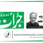 shadi yaat | Imran Junior