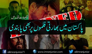 India banned movies in Pakistan also
