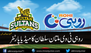 Multan Sultan Rohi TV Media Partner