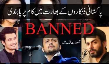 Pakistani artists banned from working in India