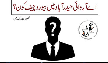 Who is bureau chief in ARY Hyderabad
