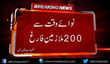200 workers fired from Nawa i Waqt