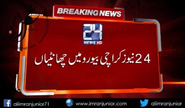 Downsizing at Karachi bureau of 24 News