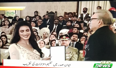 Mehvish Hayat Receiving Civil award