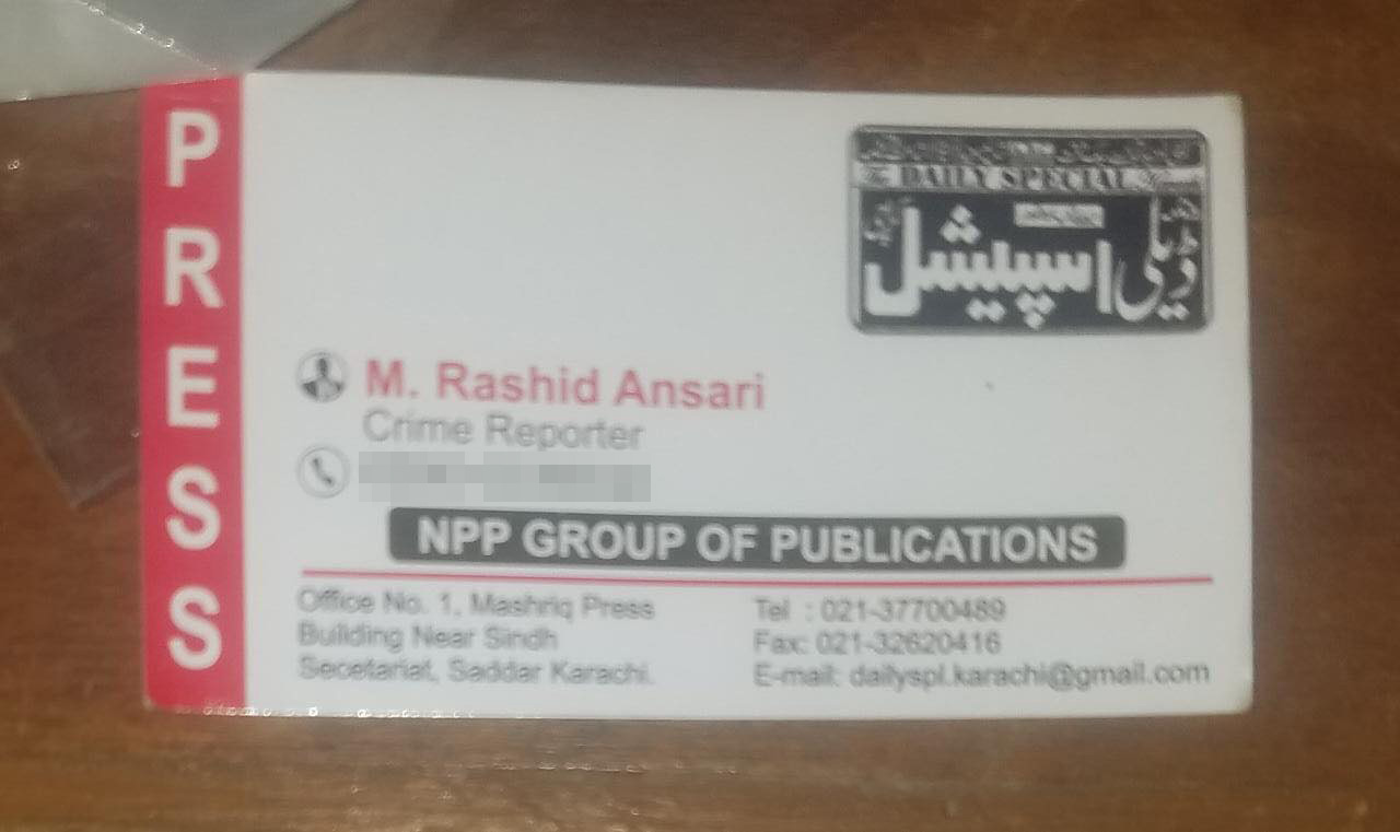 Rashid Ansari Visiting Card