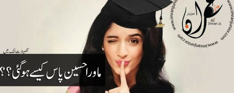 how Mawra Hocane Got Degree