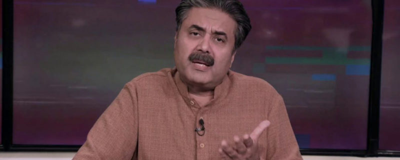 pakistan nahi chora | Aftab Iqbal
