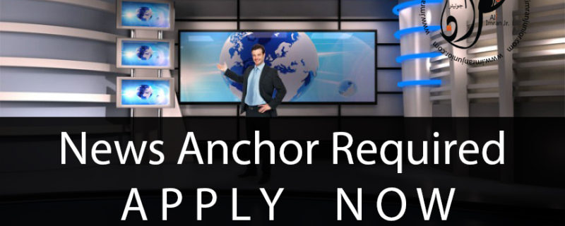 News Anchor Required at Indus News