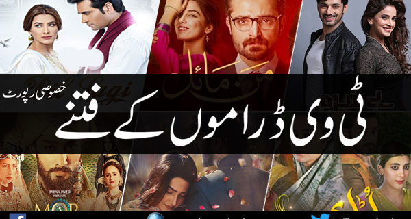 TV Drama k Fitne Special Report