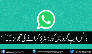 Whatsapp groups should be regirsterd