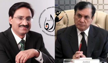 Chairmain NAB and Javaid Chaudhry