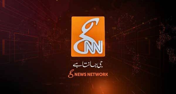 gnn bureau ki bandish mutaddid sahafi be rozgaar