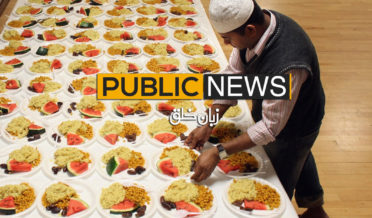 Public News Kherati Aftari