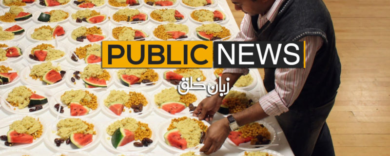 Public News Kherati Aftari