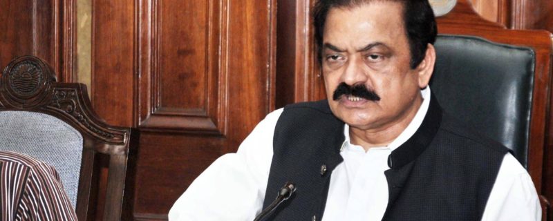 judicial commission par koi aetraz nahi | Rana Sana Ullah