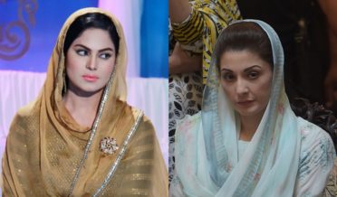 Cyber Crime Action Against Veena Malik Form Mariyam Nawaz