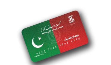 Insaf Health Card For Journalist