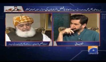Maulana Fazal Ur Rahman and Saleem Safi Geo News interview