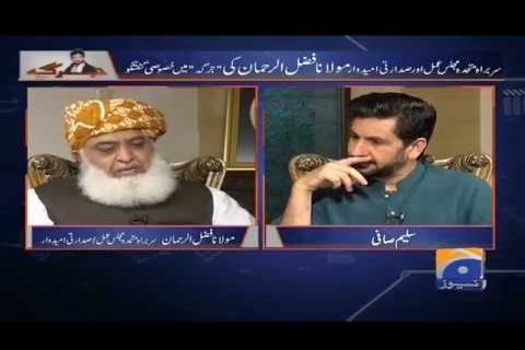 Maulana Fazal Ur Rahman and Saleem Safi Geo News interview