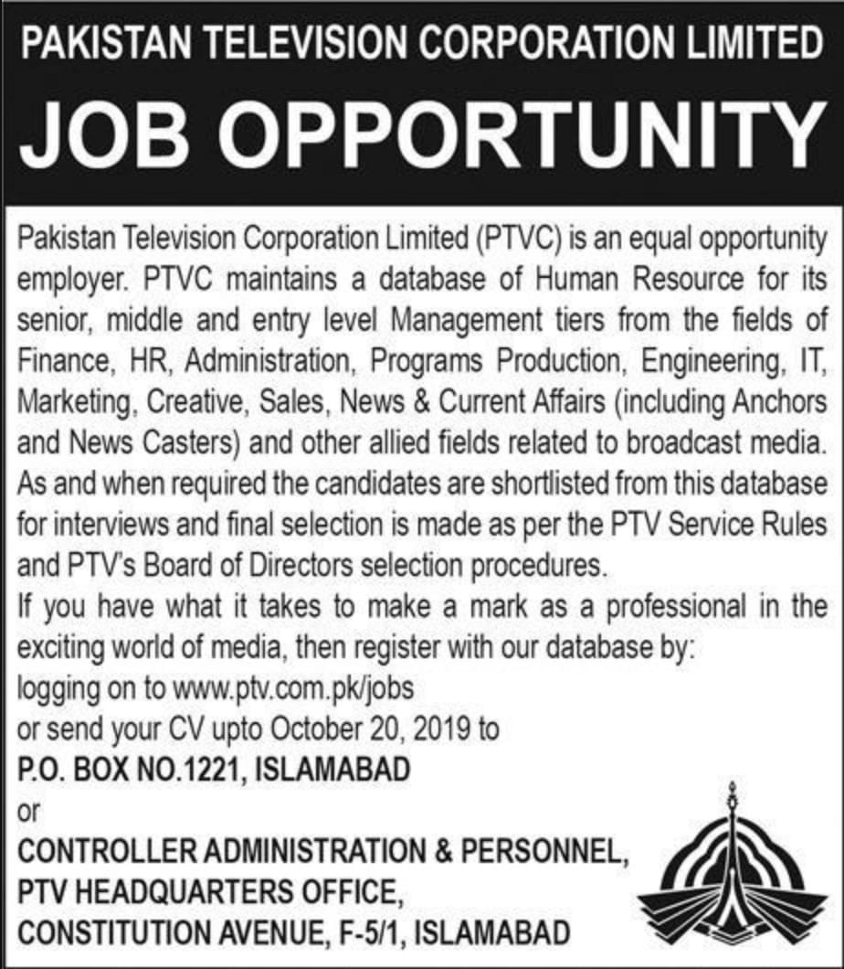 PTV Jobs 2019 Government Job