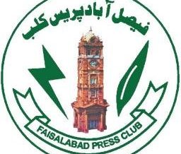 faisalabad press club ke no muntakhib ohdedaaraan ko mubarakbaad