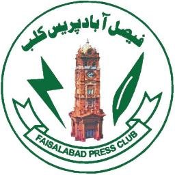 faisalabad press club ke no muntakhib ohdedaaraan ko mubarakbaad