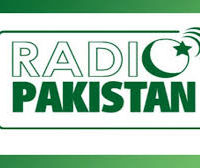 radio pakistan mein 300 ghost pensioners ka inkeshaf