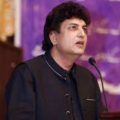 honey trap case tafteeshi afsar jaarah keliye talb