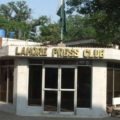 lahore press club library