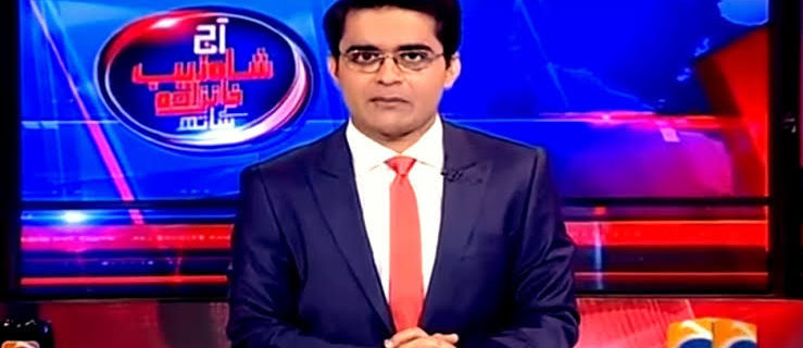 shahzaib khanzada muqadmay ka saamna karne keliye tayyar