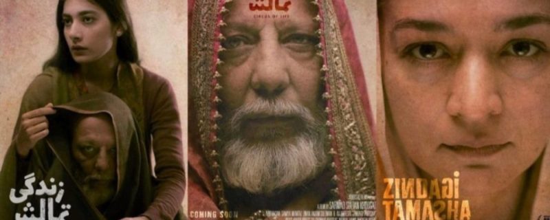 mutnazeh film ki mulk bhar mein release ka faisla