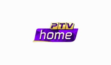 ptv home ka official youtube channel band