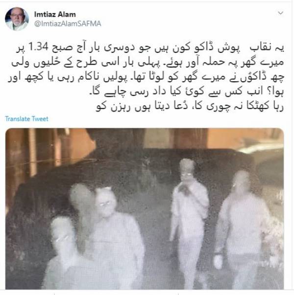 senior sahafi ke ghr daaku nahi aate 