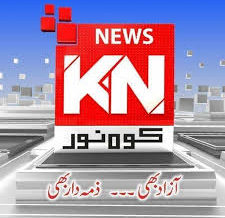 naji tv channels ke reporter ke giraftar ahtejaj phir rihai