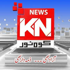 naji tv channels ke reporter ke giraftar ahtejaj phir rihai