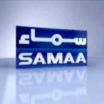samaa ke workers ko bara jhatka